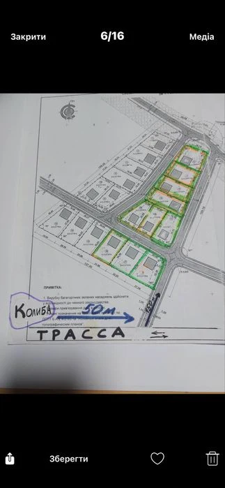 Продам земельні ділянки в   Живописному  куточку житомира ку