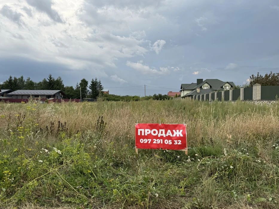 Продаж ділянки,  Ідеально підходить для комерційної діяльнос