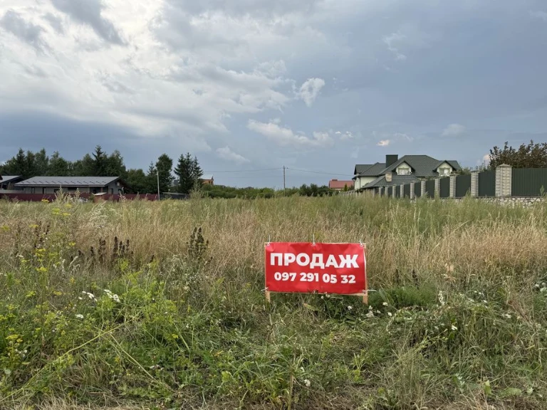 Продаж ділянки,  Ідеально підходить для комерційної діяльнос
