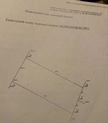 Земельна ділянка / земля під будівництво 10 сот, за Малинськ