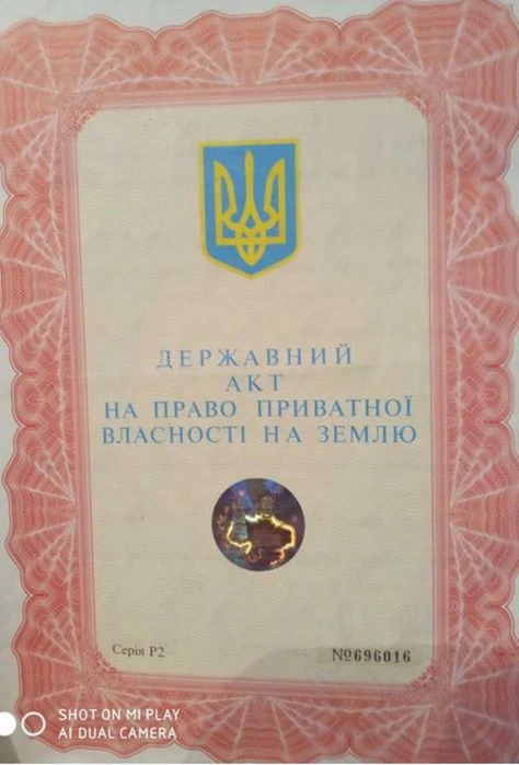 Продам земельну ділянку площею 1.52 Га в с. В. Гаї