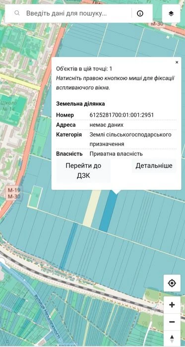 Продам земельну ділянку площею 1.52 Га в с. В. Гаї