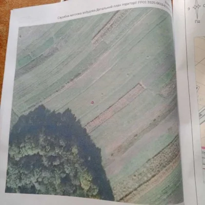 Продаж земельної ділянки