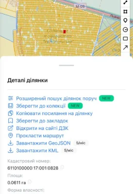 Продаж ділянки Перші Львівські Дачі