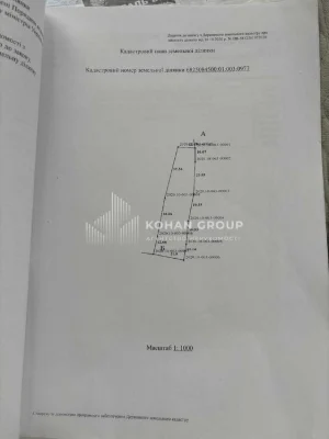 ‼️Продаж ділянки с. Масівці, 0.146 сотки #90494‼️
