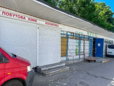 Продаж комерційної ділянки з нежитловою будівлею у центрі Ль