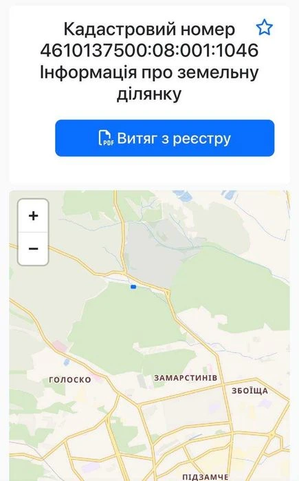 Ексклюзив на Голоско: 12 соток біля лісу! БЕЗ КОМІСІЇ!