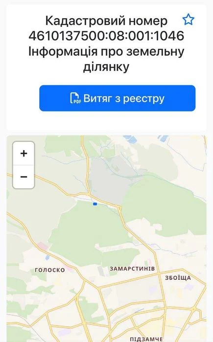 Ексклюзив на Голоско: 12 соток біля лісу! БЕЗ КОМІСІЇ!