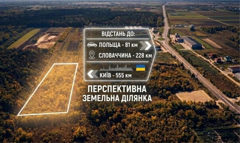 Продаж комерційної земельної ділянки 2 га вул. Кульпарківськ
