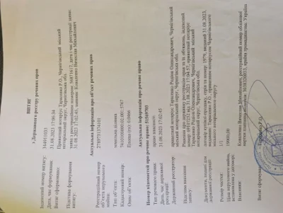 Продам участок р-н ЗАЗУ