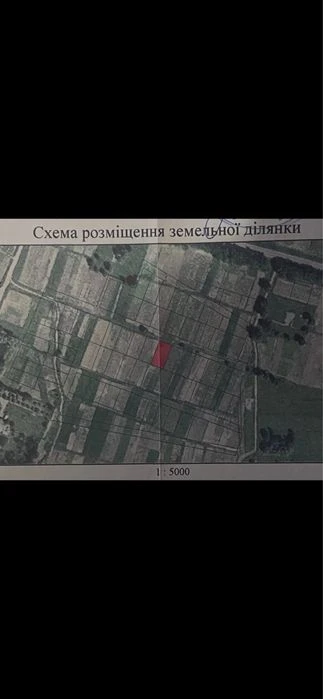 Продам ділянку 28 у СТ «Патріот .Епіцентр
