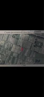 Продам ділянку 28 у СТ «Патріот .Епіцентр