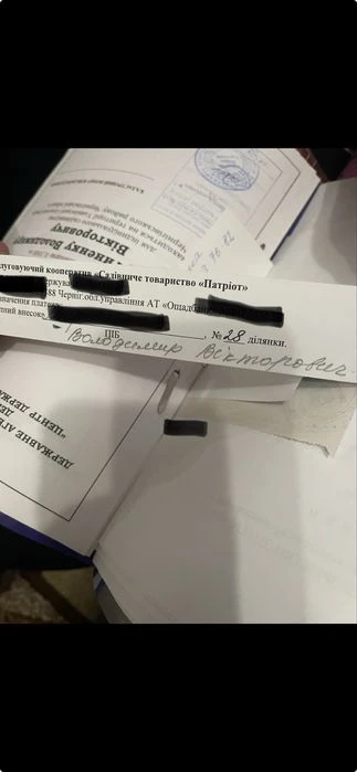 Продам ділянку 28 у СТ «Патріот .Епіцентр