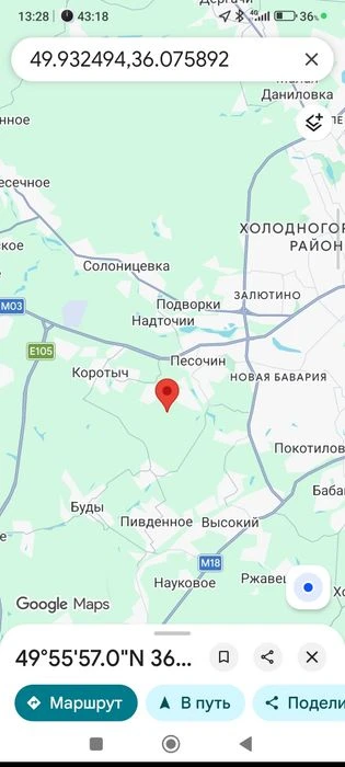 Продам земельный участок