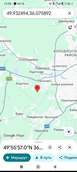 Продам земельный участок