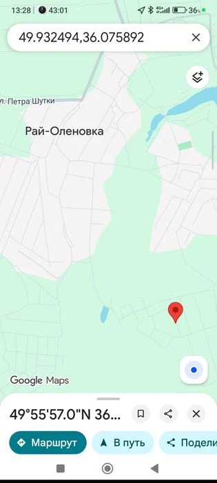 Продам земельный участок