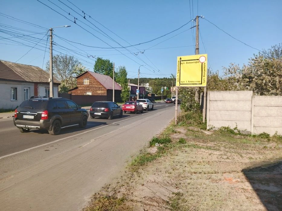 ЧУДОВА ПРОПОЗИЦІЯ!!ГАРНА ЛОКАЦІЇЯ!! Земельна ділянка 6 соток
