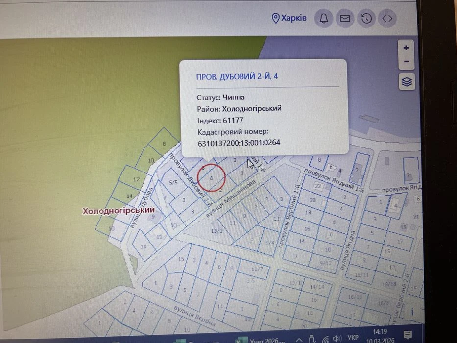 Продам земельный участок под застройку