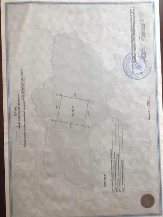Продам ділянку під забудову Метро Холодна Гора Кільцева