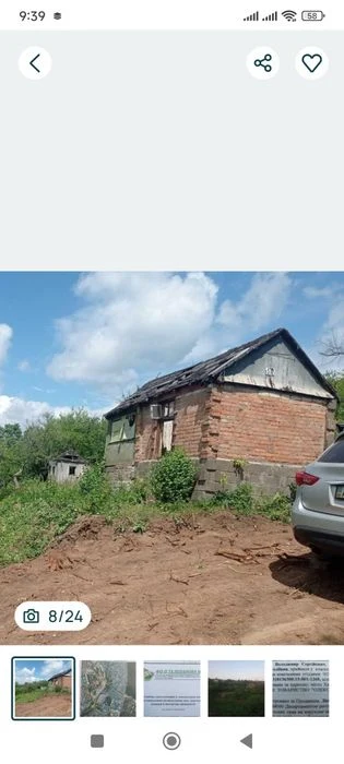 Продам два участка рядом 12 соток Павлово поле