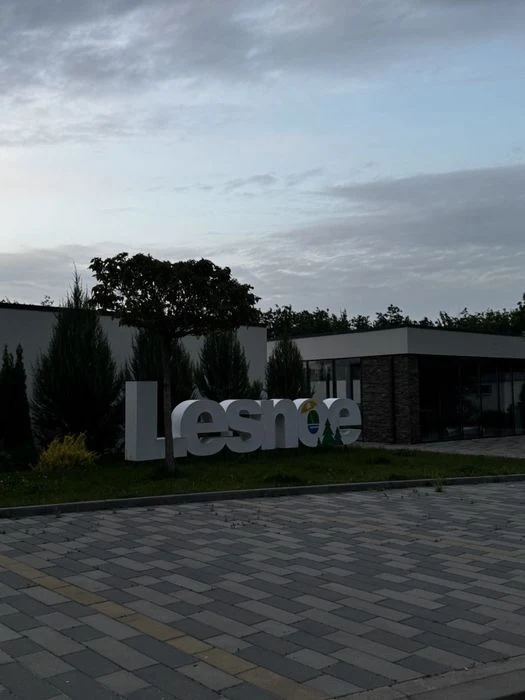Продам земельну ділянку селище ‼️Лісне( Лесное)‼️Лісопарк,10