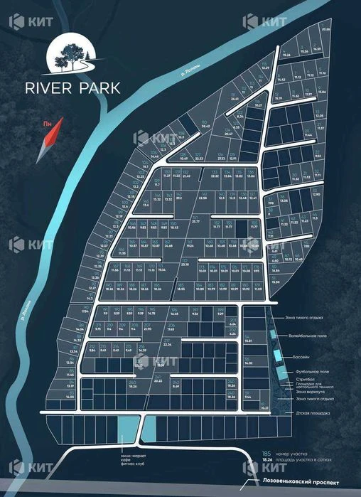 Без комісії 6 соток, КМ River Park (КП Ривер Парк Алексеевка