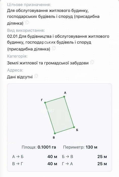 Ділянка 10 сот. Одеська (Одесская, ул Оранжерейная). LА - 13