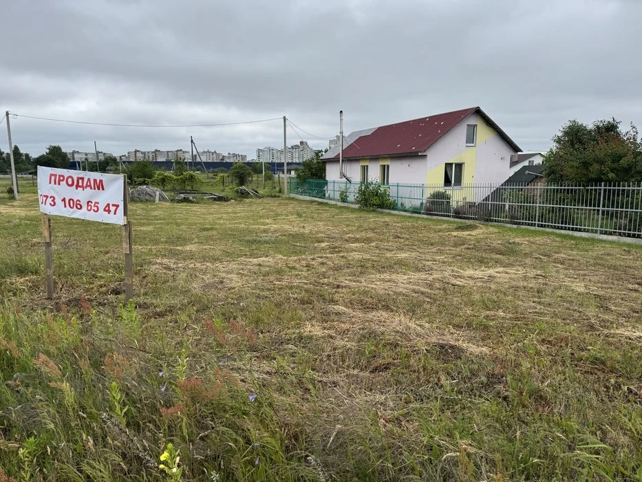 Продаж приватизованої земельної ділянки 10 соток район "Епіц