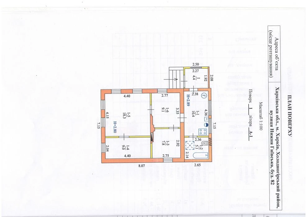 Продаж Ділянки Холодна гора 1.7 км метро Холодна Гора