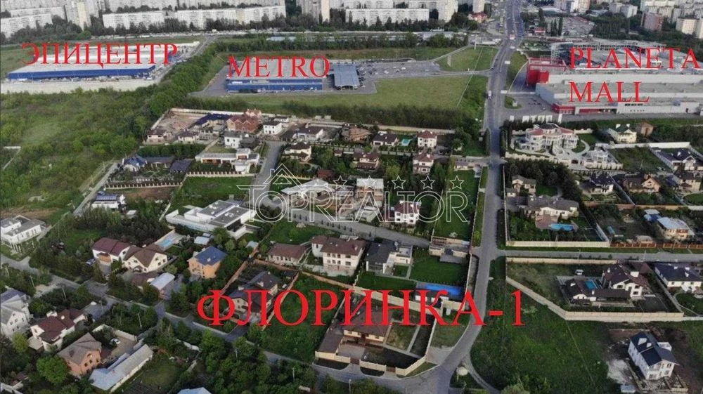 ‼️Продаж ділянки | 15 соток | Флоринка-1 | METRO |‼️5 хв. ві
