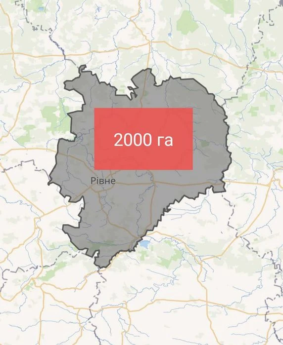 2000 га орної землі - Рівненська обл.