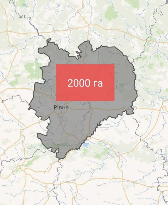 2000 га орної землі - Рівненська обл.