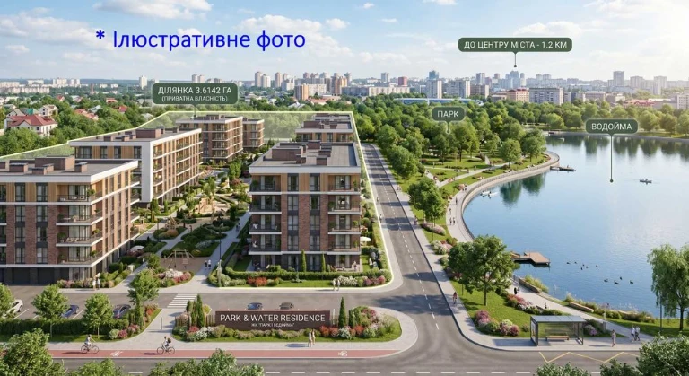 Продам ділянку 3,6142 га під забудову