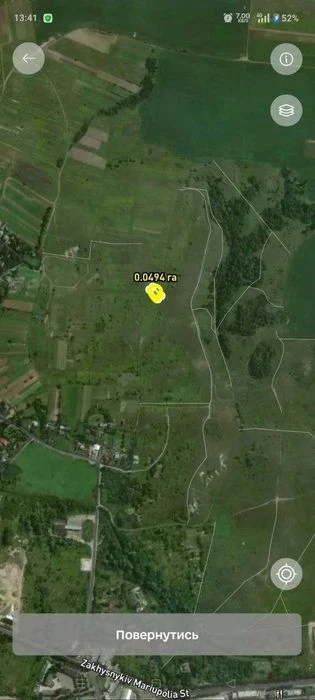 ;) Продам земельну ділянку 5 соток
