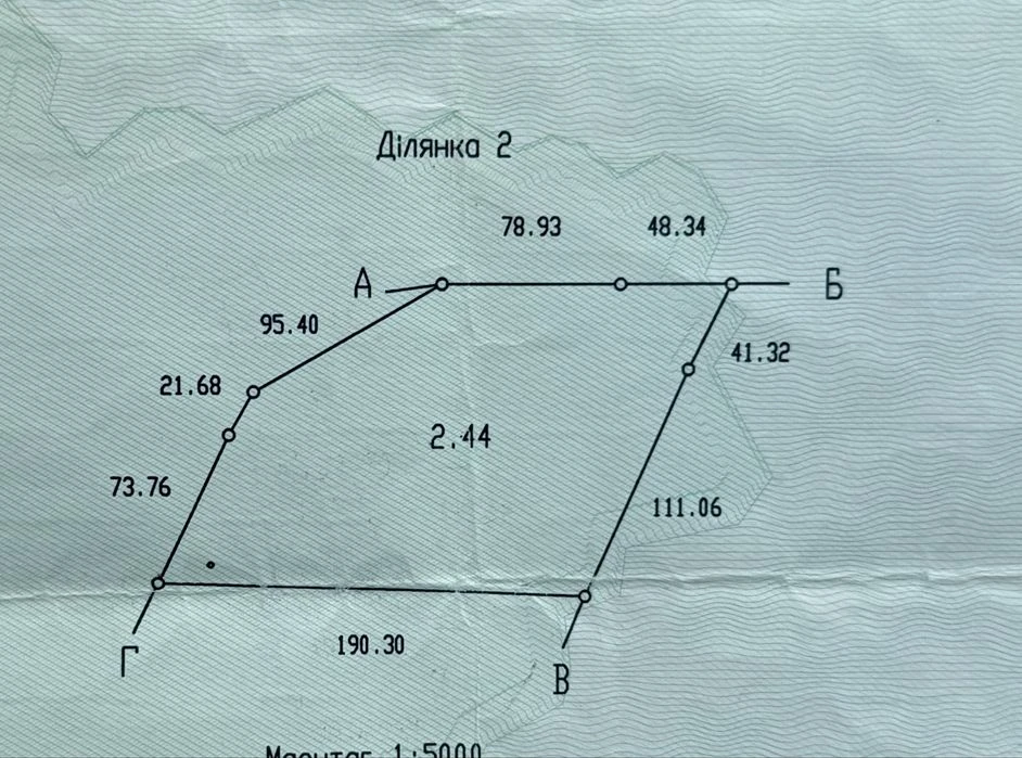Продаж земельної ділянки 2,94 га ‼️Ремзавод