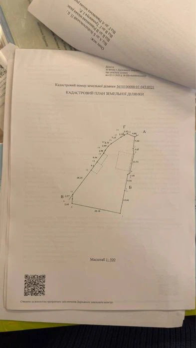 Продам земельну ділянку біля Озерянки вул.Сердечна