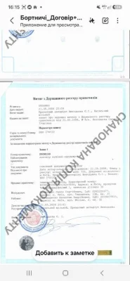 Від власника!Продаж ділянки на березі озера Бортничі Дарницк