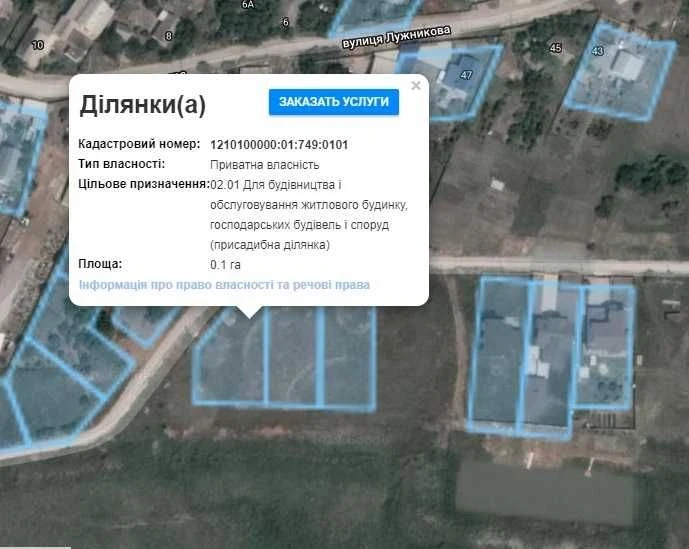 Продаж земельної ділянки по вул. Великий Луг, площа 1000 кв.