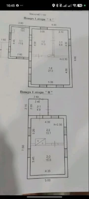 Продам участок 20 соток Краснополье