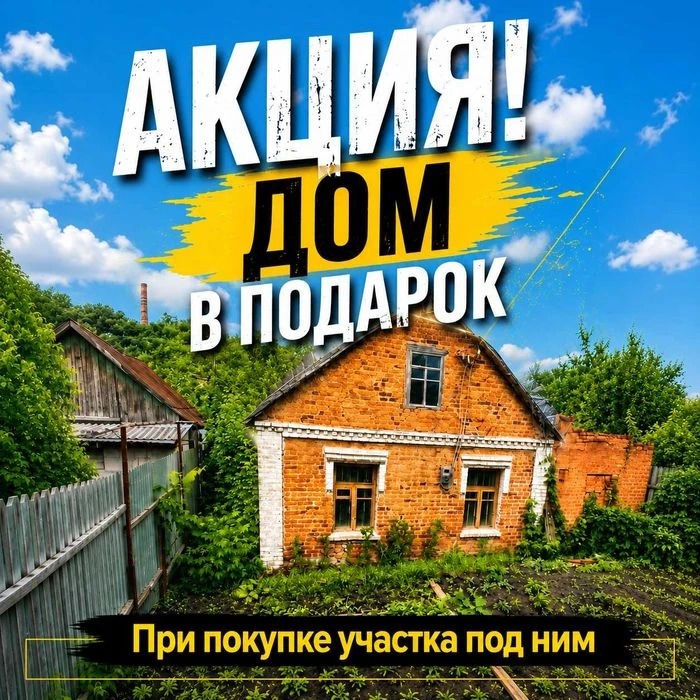 Ділянка в районі пр. Гагарина | 6 соток | 6650$/сотка | Буди