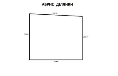 5 (або2.5)гектари під промислове, електрики 1,2 MВт - 4 200$