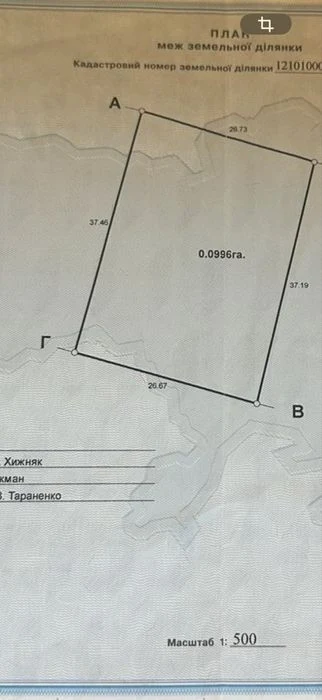 Продам  ровный участок земли гос акт кадастровый номер В кра