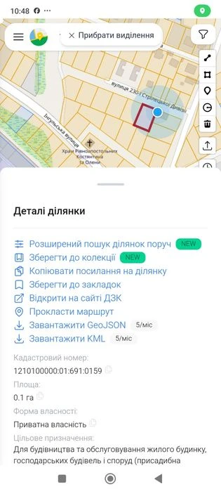 Продам ділянку в АНД районі по вул Гіляровського.