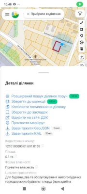 Продам ділянку в АНД районі по вул Гіляровського.