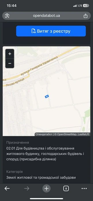 10 соток під будівництво, на околицях міста ( Ленінський рай