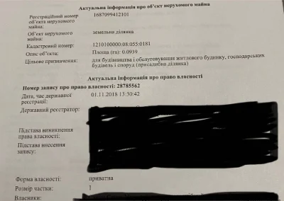 10 соток під будівництво, на околицях міста ( Ленінський рай