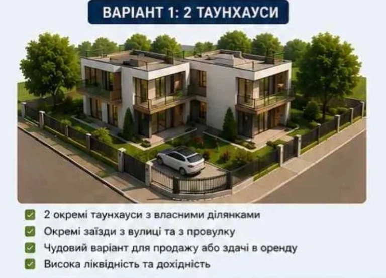 Участок под жилую застройку на 10 ст Фонтана!
