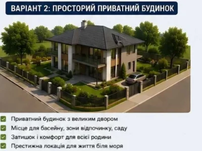 Участок под жилую застройку на 10 ст Фонтана!