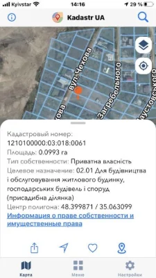 Продам земельну ділянку під будівництво 10сот.  в місті Дніп