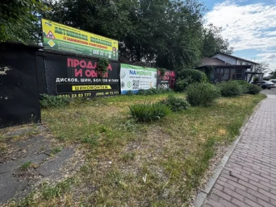 Продам комерційну ділянку 3 сотки з приміщенням під реконстр